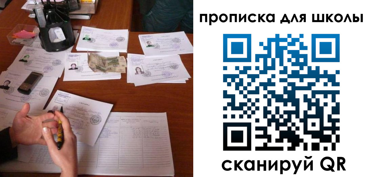 регистрация в Арске