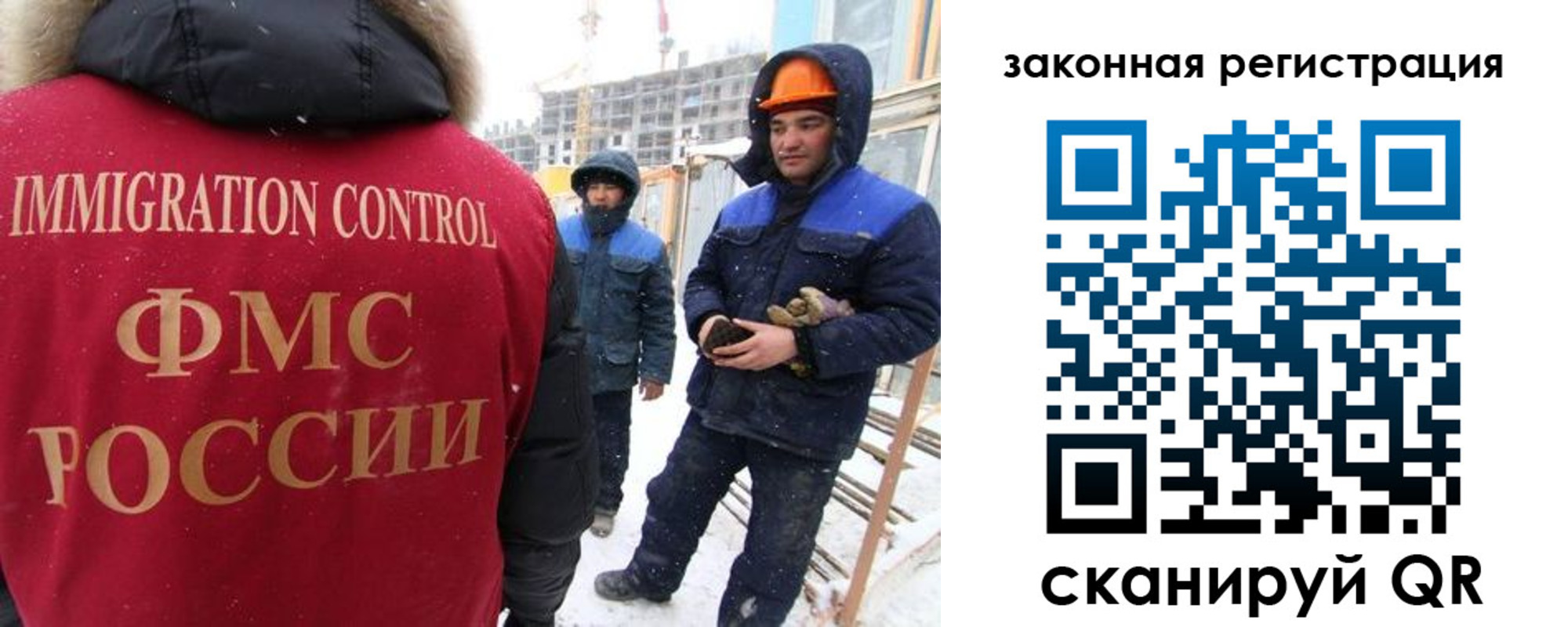 прописка в квартире в Арске