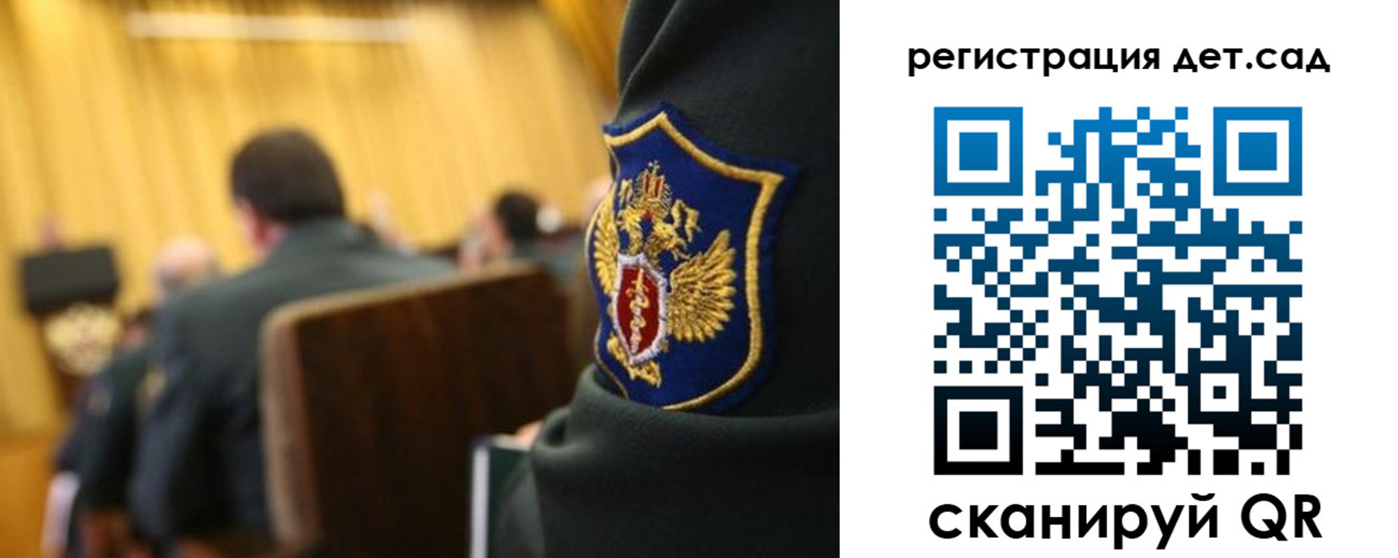 временная регистрация купить в Арске