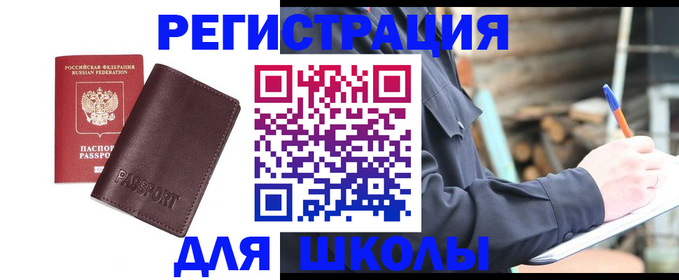 найти адрес прописки в Арске